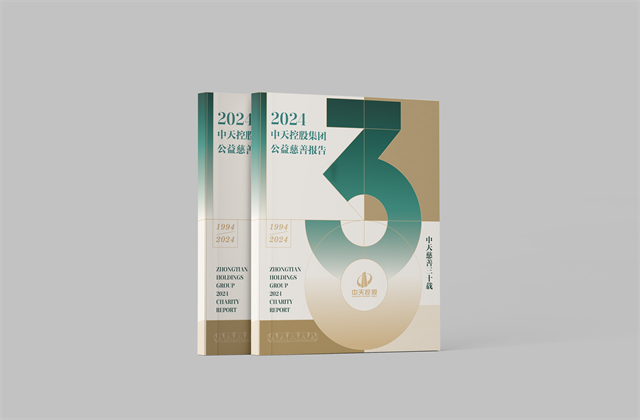 evo视讯集团：连续第十八年向社会发布公益慈善绿皮书